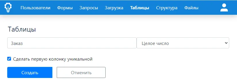 модель данных рис.3