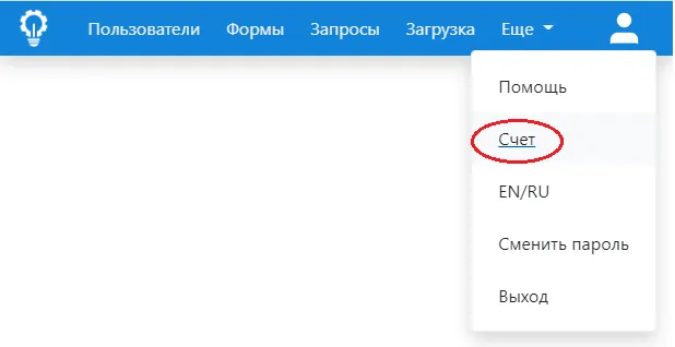 установка и выбор шаблона рис.1