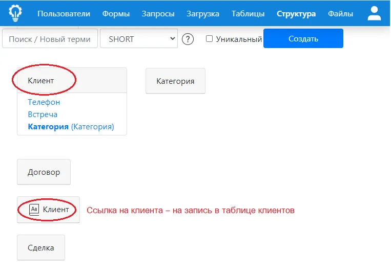 редактор структуры рис.16