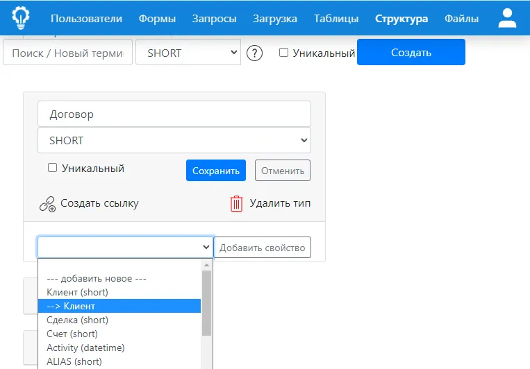 редактор структуры рис.17