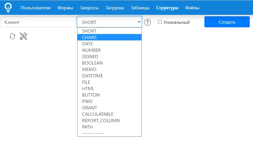 редактор структуры рис.2