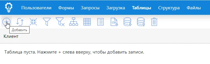 редактор структуры рис.4