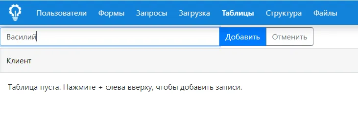 редактор структуры рис.5