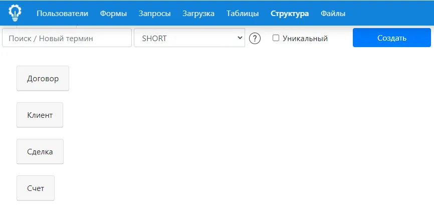 редактор структуры рис.7