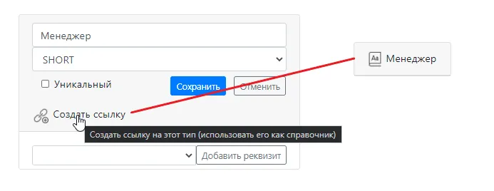 Использование отчетов рис.1