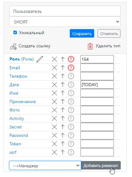 Использование отчетов рис.3