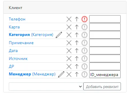 Использование отчетов рис.7