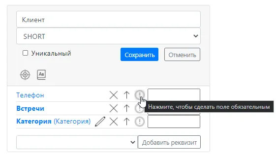Валидация данных рис.1