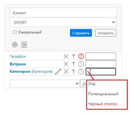 Валидация данных рис.3